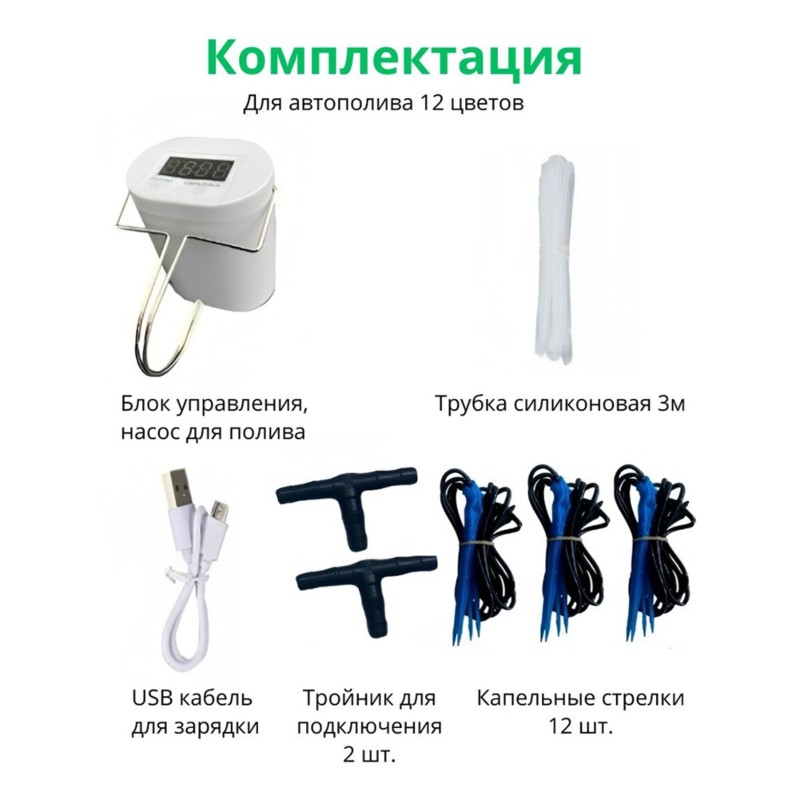 ABUP-อัตโนมัติสำหรับคนรักต้นไม - Automatic Watering Pump Indoor Plants บทวิจารณ์และราคา