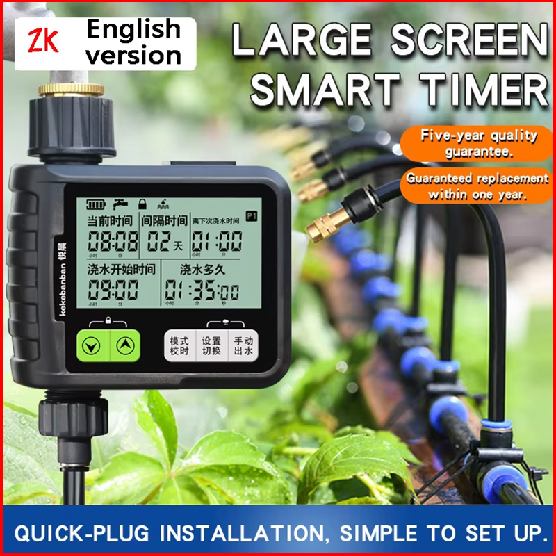 เครื่องตั้งเวลาควบคุมการรดน้ำส - Rain Sensor For Irrigation Timer บทวิจารณ์และราคา